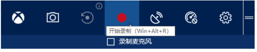 windows10如何錄屏幕視頻 Windows 10如何錄製高清屏幕視頻