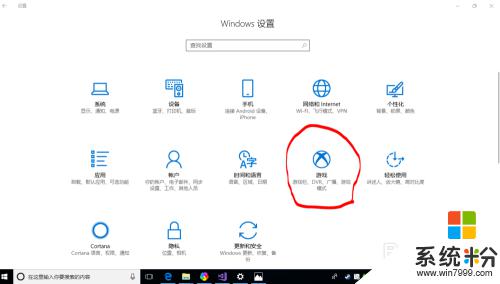 windows10如何錄屏幕視頻 Windows 10如何錄製高清屏幕視頻