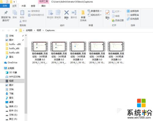 windows10如何錄屏幕視頻 Windows 10如何錄製高清屏幕視頻