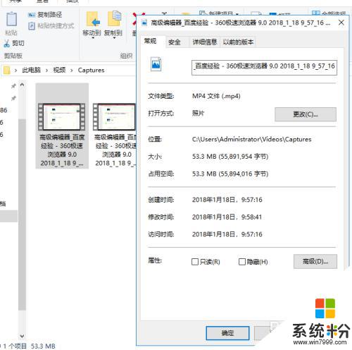 windows10如何錄屏幕視頻 Windows 10如何錄製高清屏幕視頻