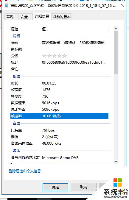 windows10如何錄屏幕視頻 Windows 10如何錄製高清屏幕視頻