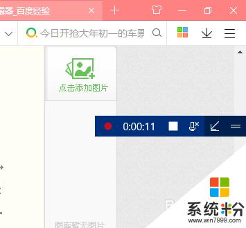 windows10如何錄屏幕視頻 Windows 10如何錄製高清屏幕視頻