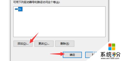 win10識別不出硬盤 硬盤無法被電腦識別怎麼辦