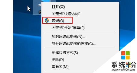 win10識別不出硬盤 硬盤無法被電腦識別怎麼辦