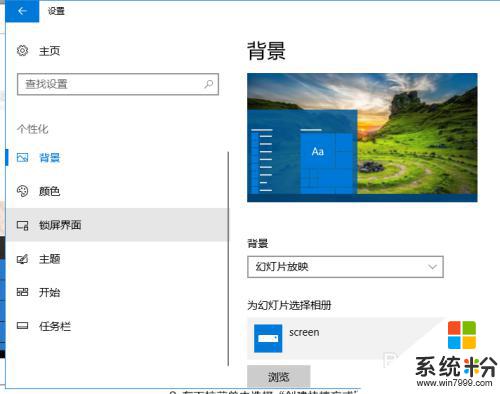 windows10電腦桌麵上的圖標不見了怎麼辦 win10桌麵我的電腦圖標不見了如何恢複