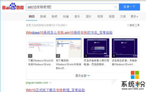 電腦如何開通管理員權限 Win10係統怎麼開啟管理員administrator權限