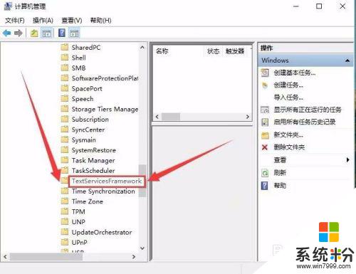 已禁用輸入法怎麼解決win10 Win10輸入法禁用後如何恢複