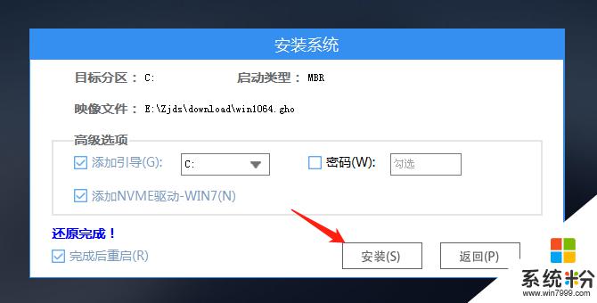 用係統盤怎麼重裝係統win10 Win10 U盤重裝係統教程及注意事項