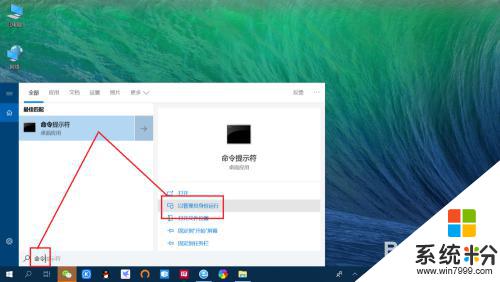 win10激活管理员账户 Win10 Administrator管理员帐户开启教程