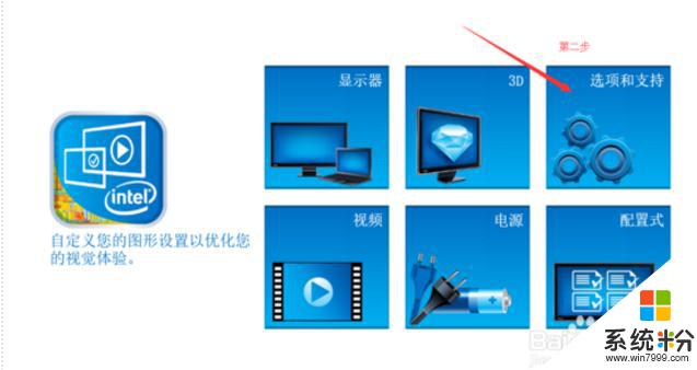 window快捷键修改 win10修改热键的方法