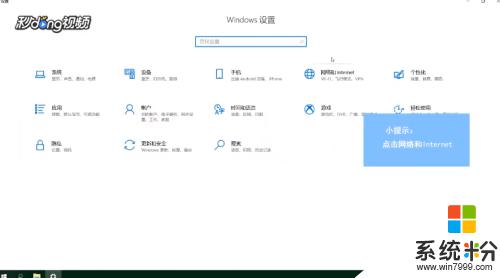 電腦能給手機開熱點嗎 電腦開熱點給手機上網