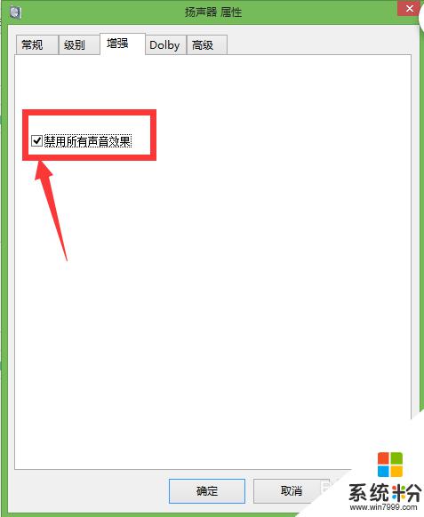 手機耳機插電腦有電流聲 筆記本電腦插入耳機有電流聲怎麼解決