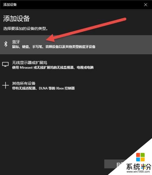 電腦連蘋果耳機藍牙 AirPods 耳機如何與 Windows 電腦連接