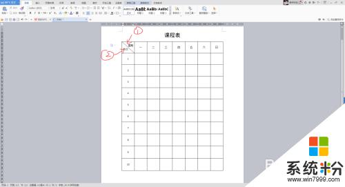 word表格中怎样加入斜线 在Word表格中如何绘制斜线