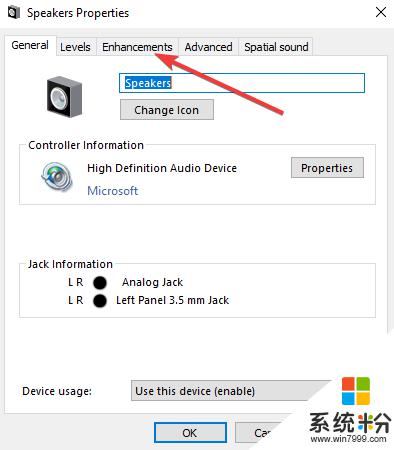 電腦揚聲器自己增加聲音 Windows10係統聲音自動調大怎麼辦