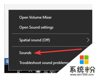 電腦揚聲器自己增加聲音 Windows10係統聲音自動調大怎麼辦