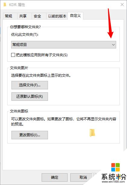 電腦文件夾打開速度非常慢 電腦文件夾打開速度慢怎麼調整