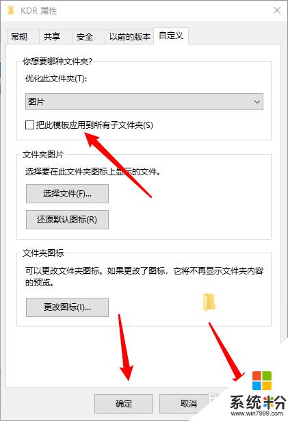 電腦文件夾打開速度非常慢 電腦文件夾打開速度慢怎麼調整