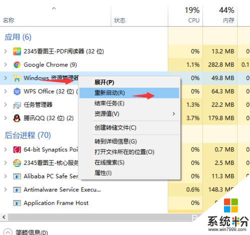 看視頻任務欄怎麼隱藏 win10看視頻全屏時任務欄無法消失