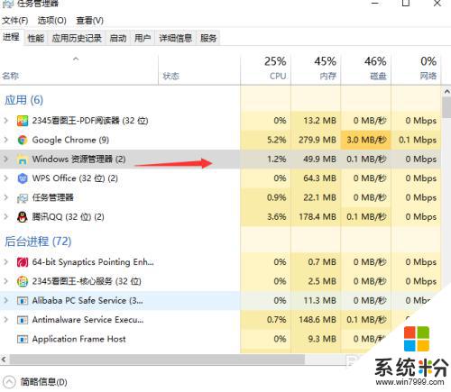 看視頻任務欄怎麼隱藏 win10看視頻全屏時任務欄無法消失