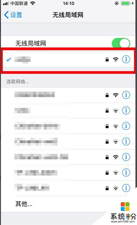 苹果手机无线网密码怎么共享 苹果手机如何快速共享WiFi密码