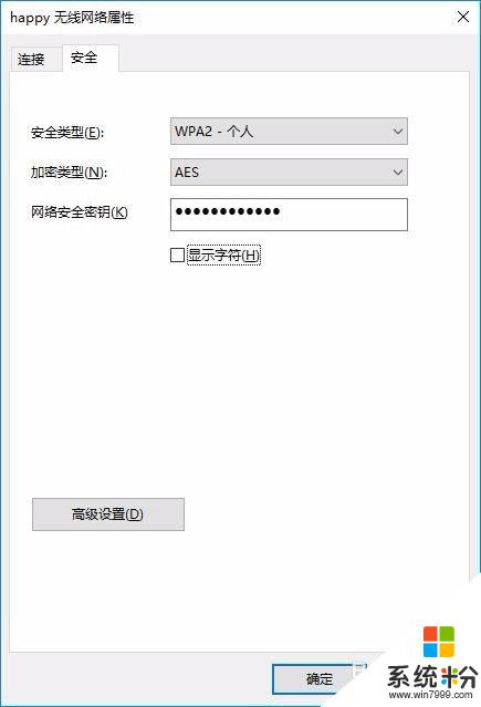 已經保存的wifi密碼怎麼查看 如何在Win10電腦上查看已存儲的WIFI密碼