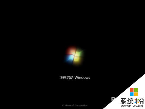 windows7專業版和旗艦版哪個好 win7專業版和旗艦版有什麼不同