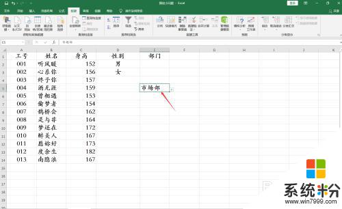 怎么在excel里添加可选项 Excel表格怎么设置单元格选项