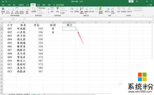 怎麼在excel裏添加可選項 Excel表格怎麼設置單元格選項