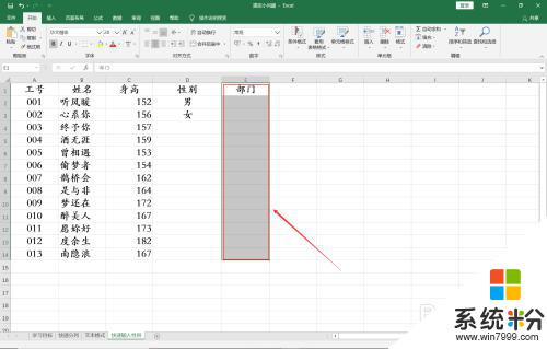 怎麼在excel裏添加可選項 Excel表格怎麼設置單元格選項