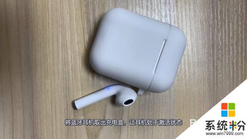 iphone怎么配对蓝牙耳机 苹果蓝牙耳机配对教程