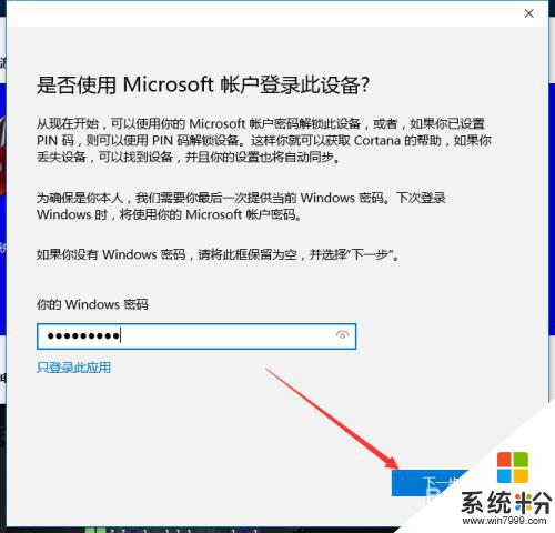 windows10電腦掃雷在哪 Windows 10掃雷遊戲怎麼玩