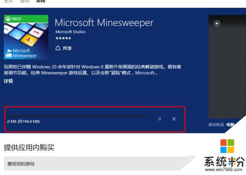 windows10電腦掃雷在哪 Windows 10掃雷遊戲怎麼玩