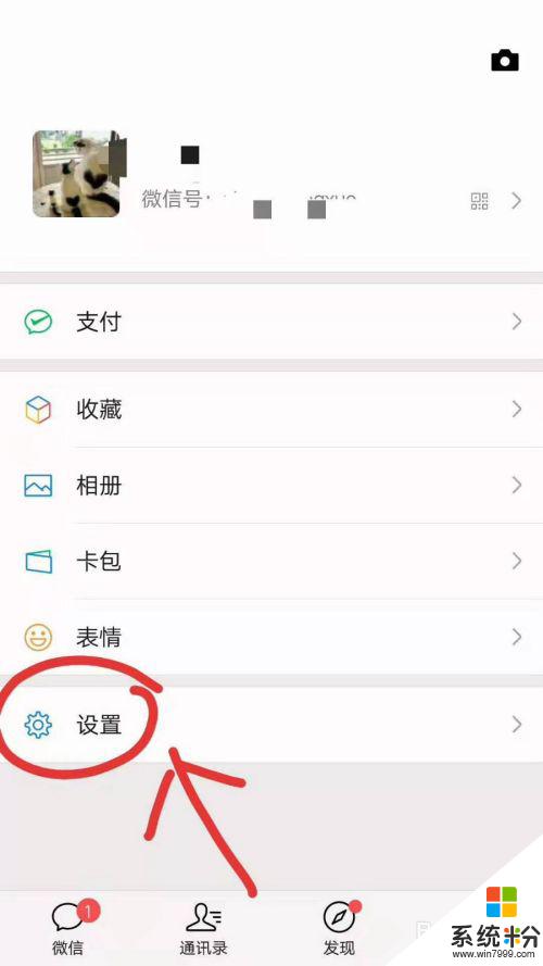 现在qq号不能注册微信了吗 不用手机号怎么注册微信账号