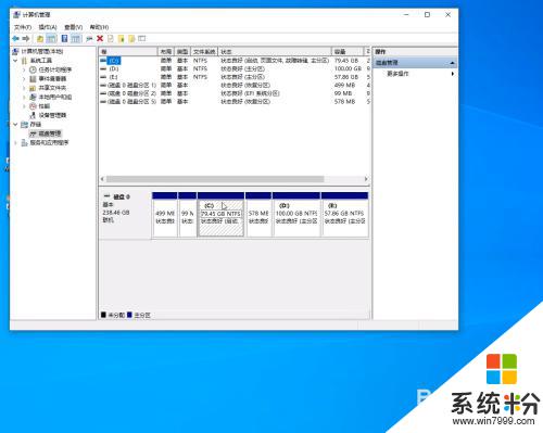 電腦怎麼分配磁盤空間給d盤 Win10怎麼把C盤的空間分給D盤