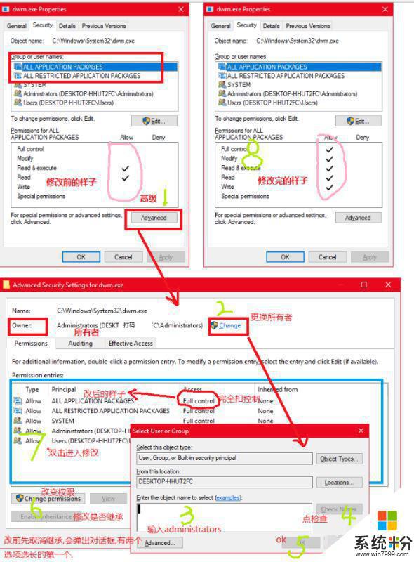 win10老是卡死不動 電腦卡死動不了怎麼辦