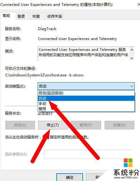 win10老是卡死不动 电脑卡死动不了怎么办