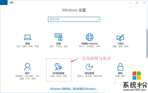 怎么删除win10输入法 Windows 10系统删除输入法的方法