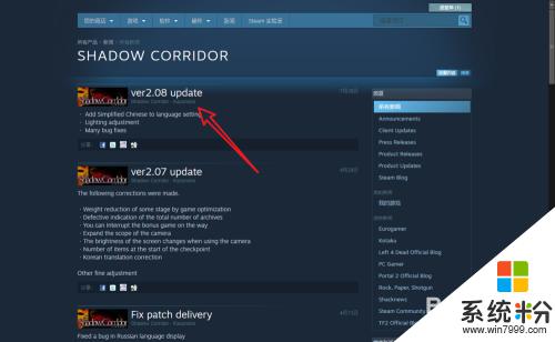 steam查看游戏版本 怎样查看自己购买的Steam游戏的版本