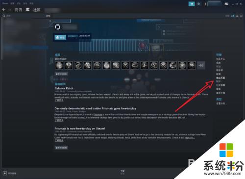 steam查看游戏版本 怎样查看自己购买的Steam游戏的版本