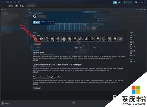 steam查看游戏版本 怎样查看自己购买的Steam游戏的版本