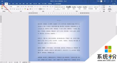 word文档怎么预览打印效果 如何预览Word文档的打印页面效果