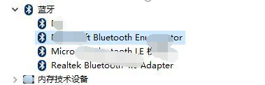 電腦藍牙連接音響找不到驅動 藍牙音箱無法連接電腦