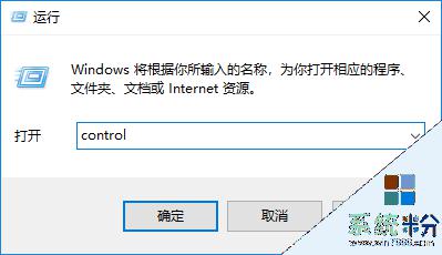 windows计划任务关闭程序 关闭Windows计划任务的步骤