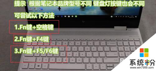 windows键常亮 笔记本键盘灯如何设置长亮