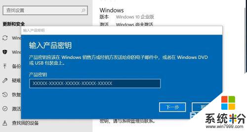 电脑右下角写着激活windows 屏幕右下角显示激活Windows 10失败如何解决