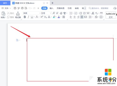 打印機怎麼編輯文字打印 如何在電腦上編輯文字並進行打印