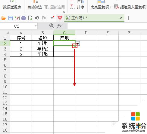 wps excel设置选项 如何在WPS表格中设置下拉选项