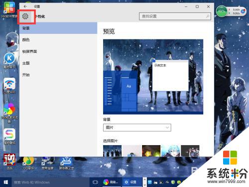 win10无法更改分辨率 Windows10系统如何调整屏幕分辨率设置