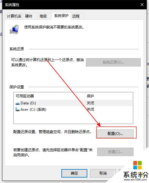 ie设置好了重启又还原了 IE10重启电脑后设置自动还原怎么办